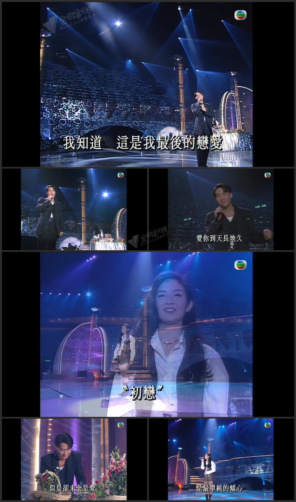 图片[1]-黎明-最后的恋爱／杨采妮-初恋 [1080P/TS源码/201.8M]-金曲拾光机 - MusiCore@乐影带