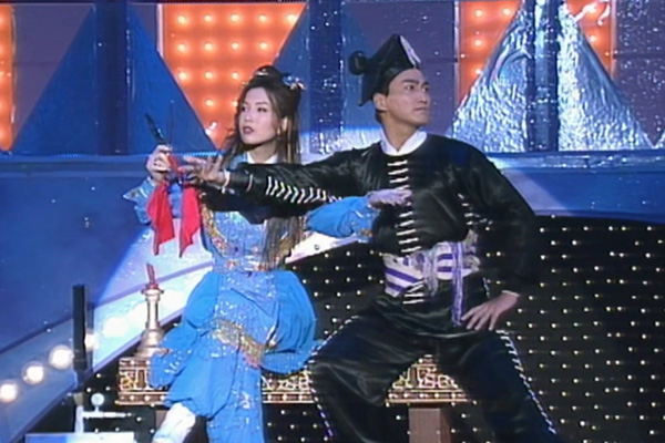 何家劲 郑秀文「武松打店」