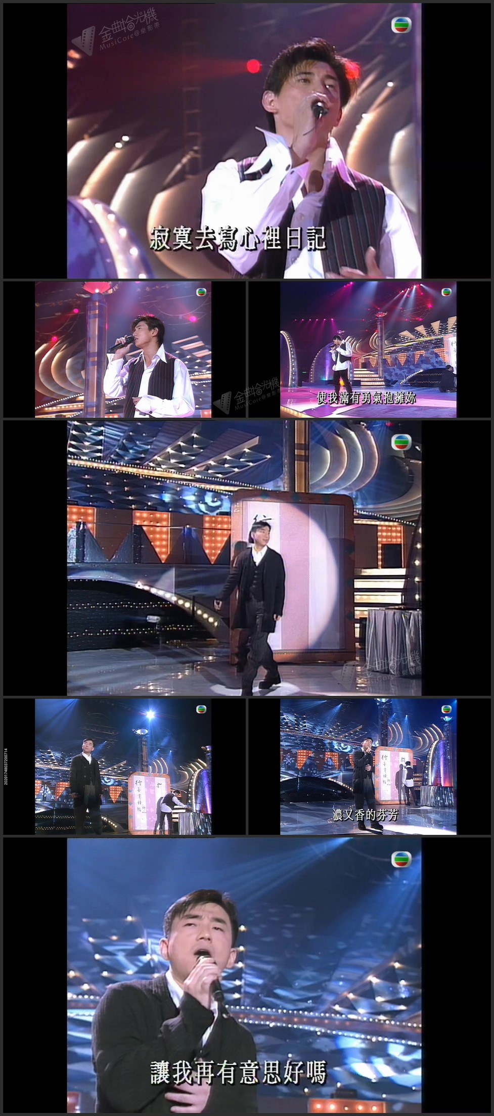 图片[1]-吴奇隆-只因爱着你／吕方-流浪花 [1080P/TS源码/223.2M]-金曲拾光机 - MusiCore@乐影带