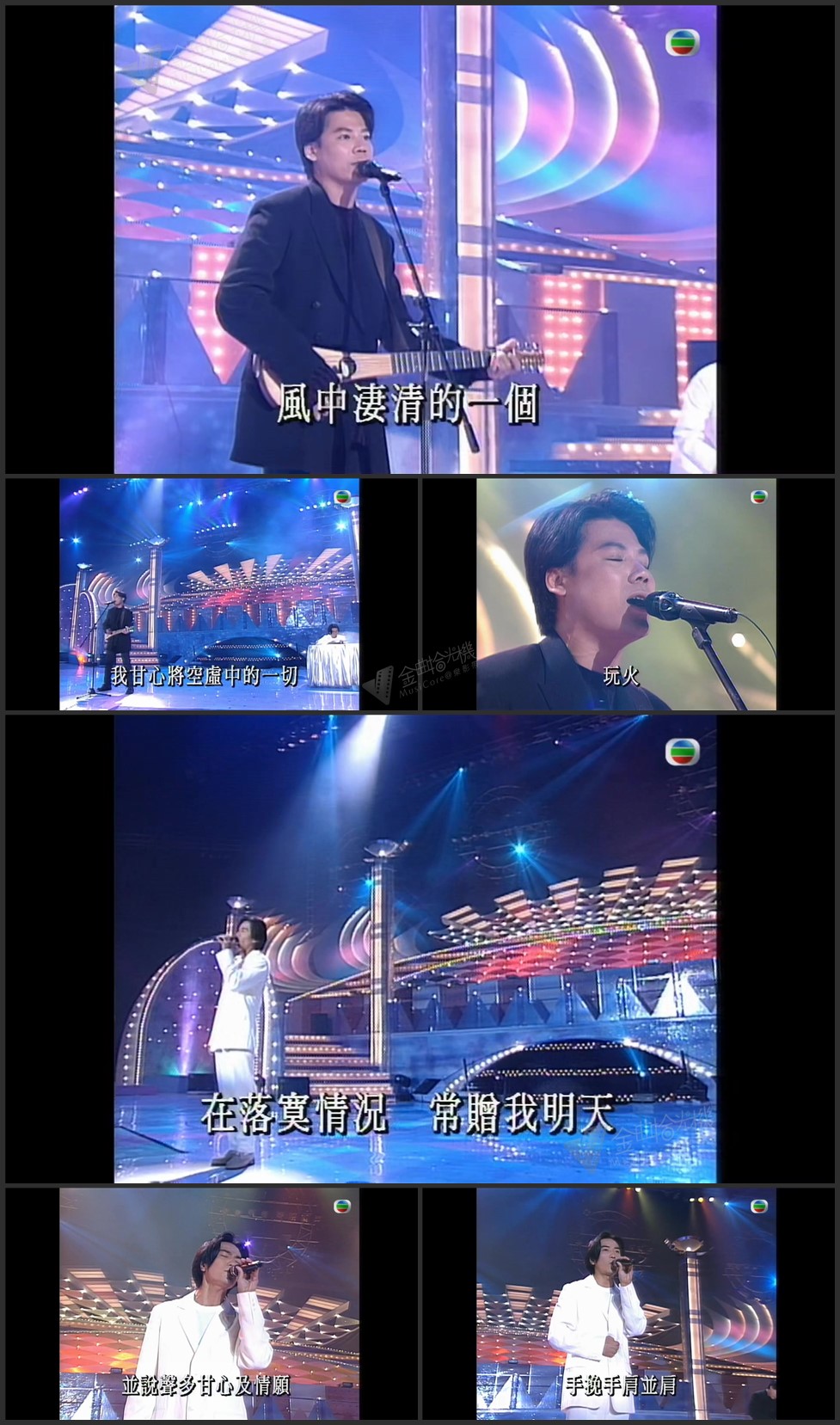 图片[1]-巫启贤-心酸的情歌／郑伊健-感激我遇见 [1080P/TS源码/231.6M]-金曲拾光机 - MusiCore@乐影带