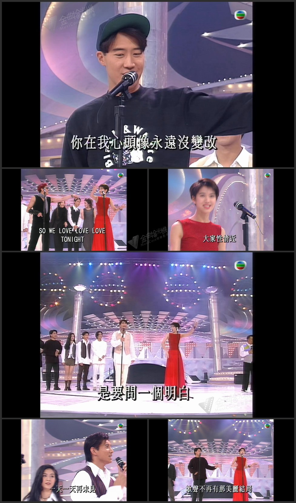 图片[1]-袁咏仪 – 与众歌星合唱多首经典金曲 [1080P/TS源码/399.9M]-金曲拾光机 - MusiCore@乐影带