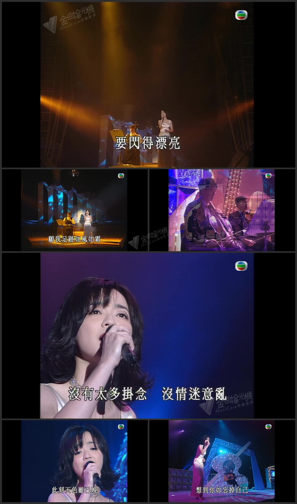 图片[1]-陈慧娴 – 月亮／留恋／恋恋风尘 [1080P/TS源码/590.8M]-金曲拾光机 - MusiCore@乐影带