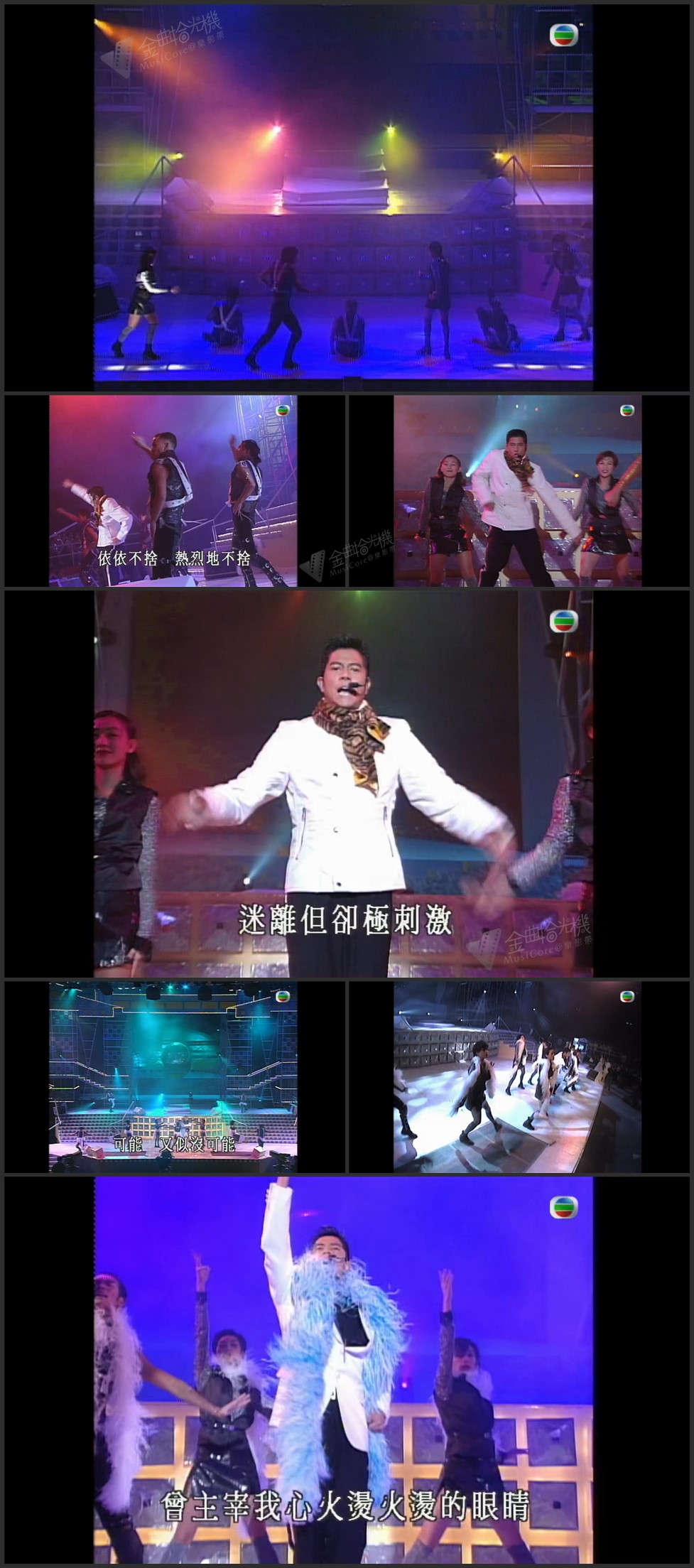 图片[1]-郭富城 – 狂野之城／铁幕诱惑／纯真传说 [1080P/TS源码/519.6M]-金曲拾光机 - MusiCore@乐影带