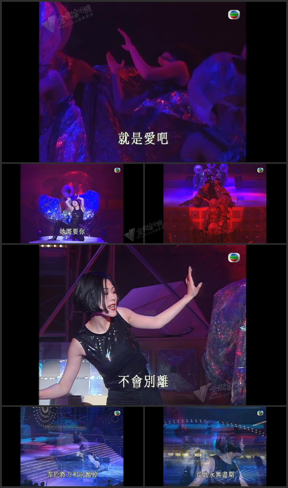 图片[1]-关淑怡 – 他需要你 她需要你／忘记他 [1080P/TS源码/534.1M]-金曲拾光机 - MusiCore@乐影带