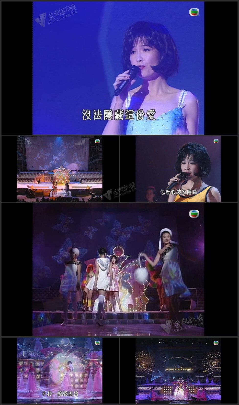 图片[1]-周慧敏 – 最爱／假装／感情的分礼 [1080P/TS源码/661.3M]-金曲拾光机 - MusiCore@乐影带