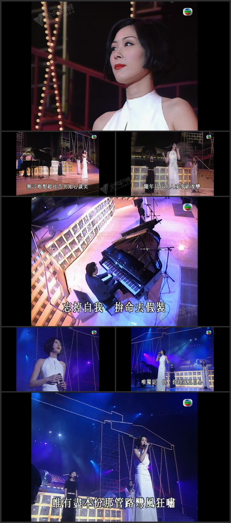 图片[1]-关淑怡 – 人生可有知己 [1080P/TS源码/273.2M]-金曲拾光机 - MusiCore@乐影带