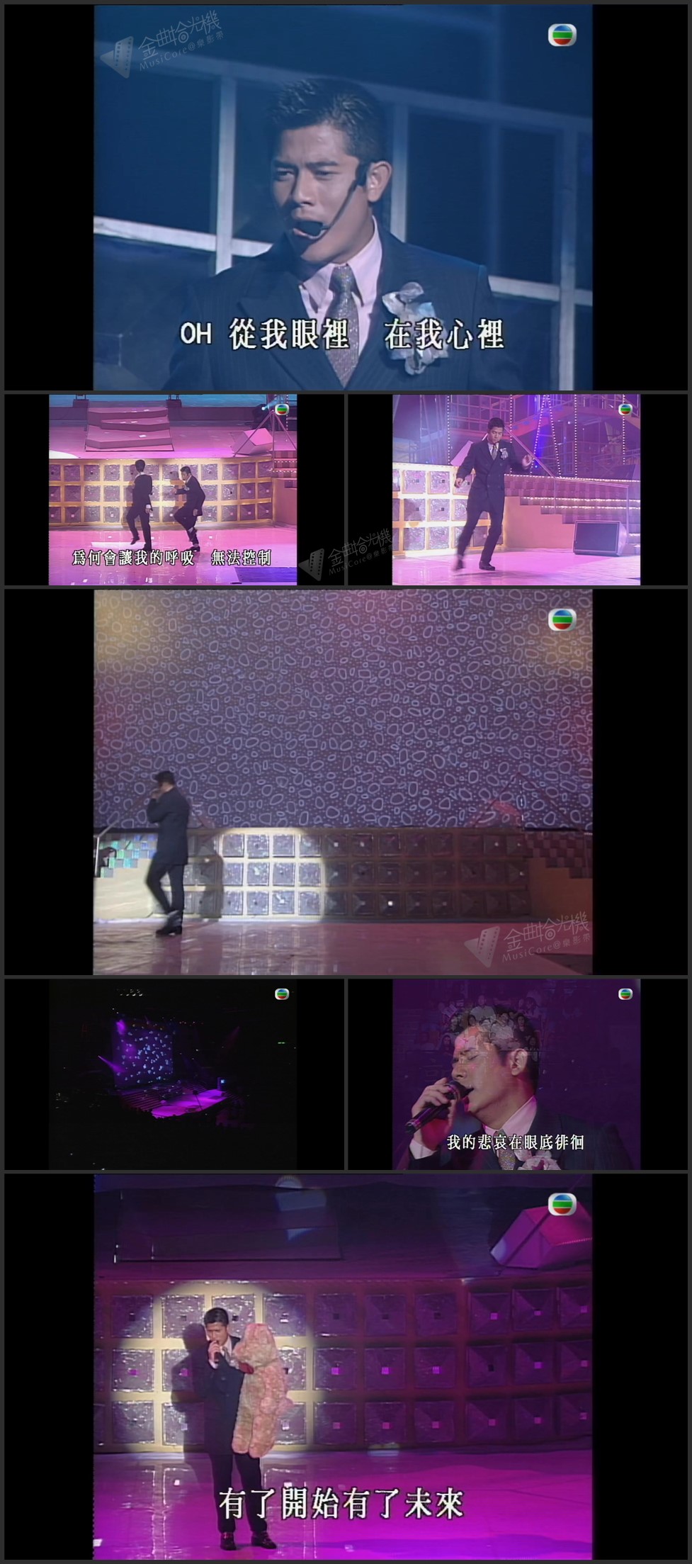 图片[1]-郭富城 – Fall in Love／当我知道你们相爱 [1080P/TS源码/452.8M]-金曲拾光机 - MusiCore@乐影带