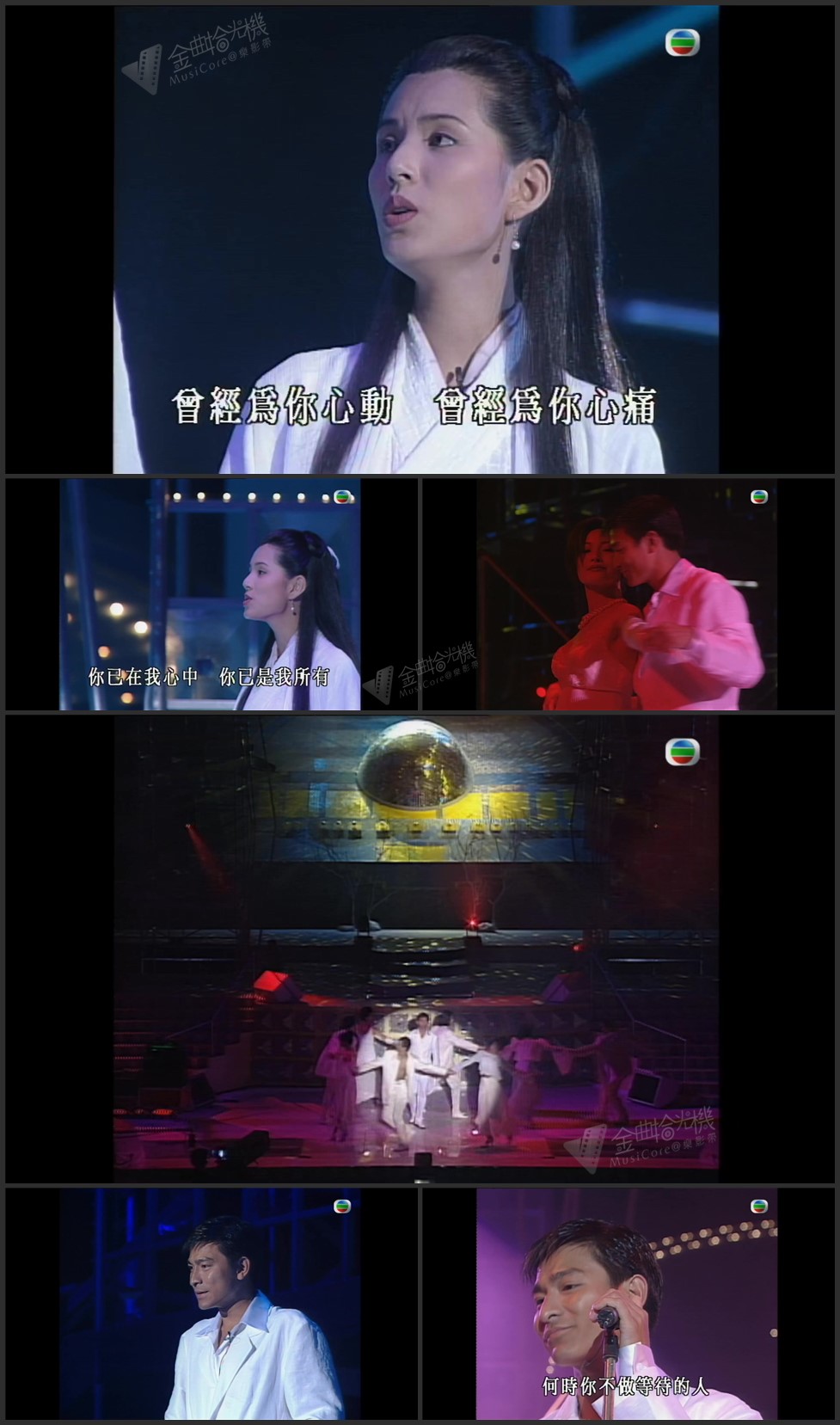 图片[1]-刘德华 – 相约到永久(ft.李若彤)／爱不完／你说他是你想嫁的人 [1080P/TS源码/727.8M]-金曲拾光机 - MusiCore@乐影带