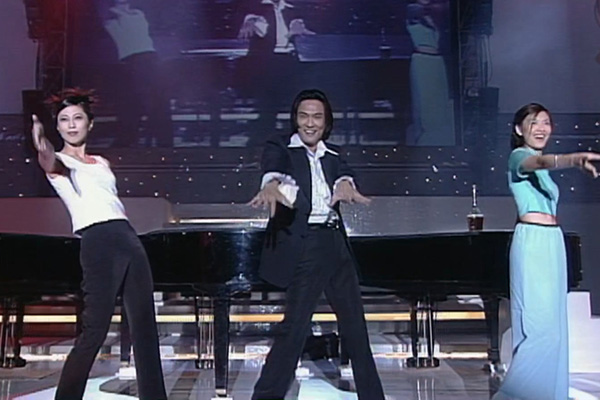 杜德伟 苏慧伦 李乐诗 - 歌舞表演