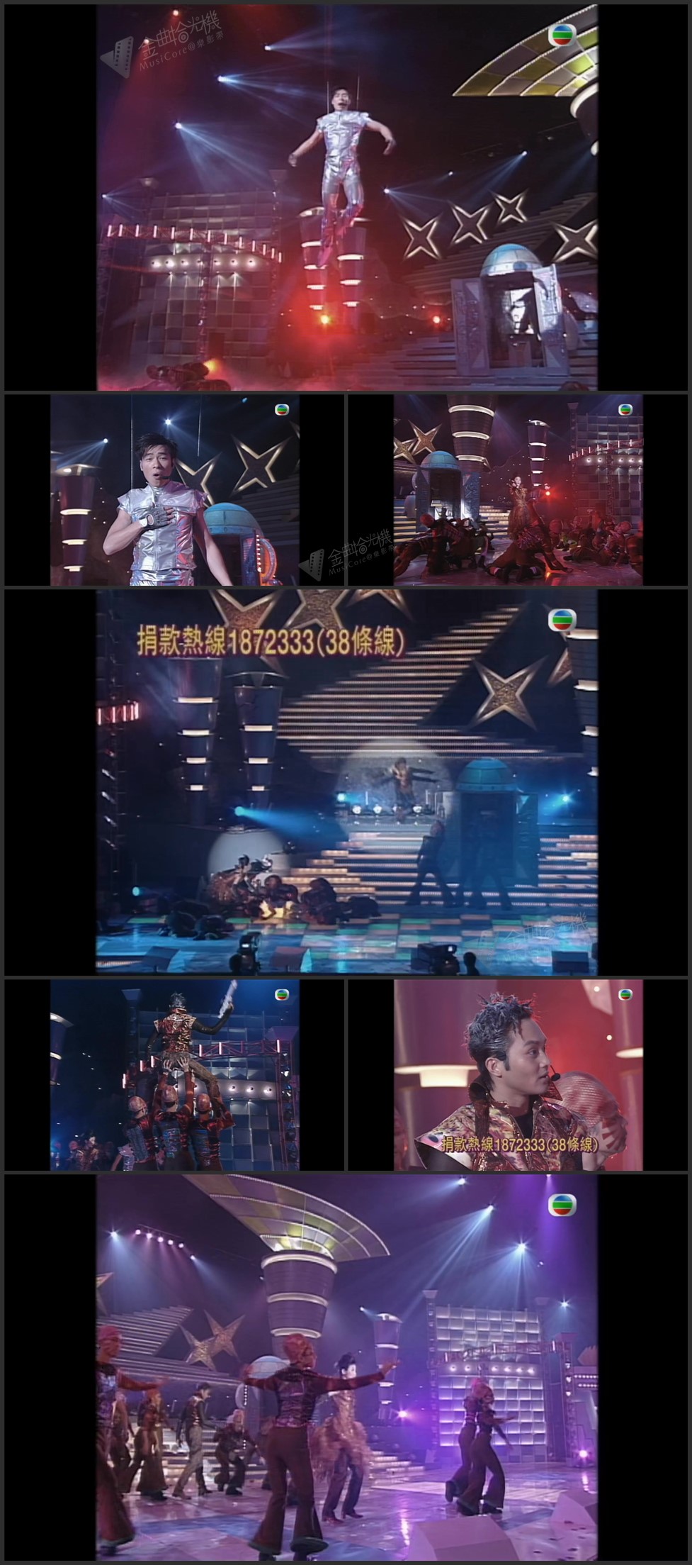 图片[1]-许志安 陈慧琳 张智霖「火星浪漫梦情真」- 星河感觉／星梦情真／黑色诱惑／合唱 [1080P/TS源码/686.8M]-金曲拾光机 - MusiCore@乐影带