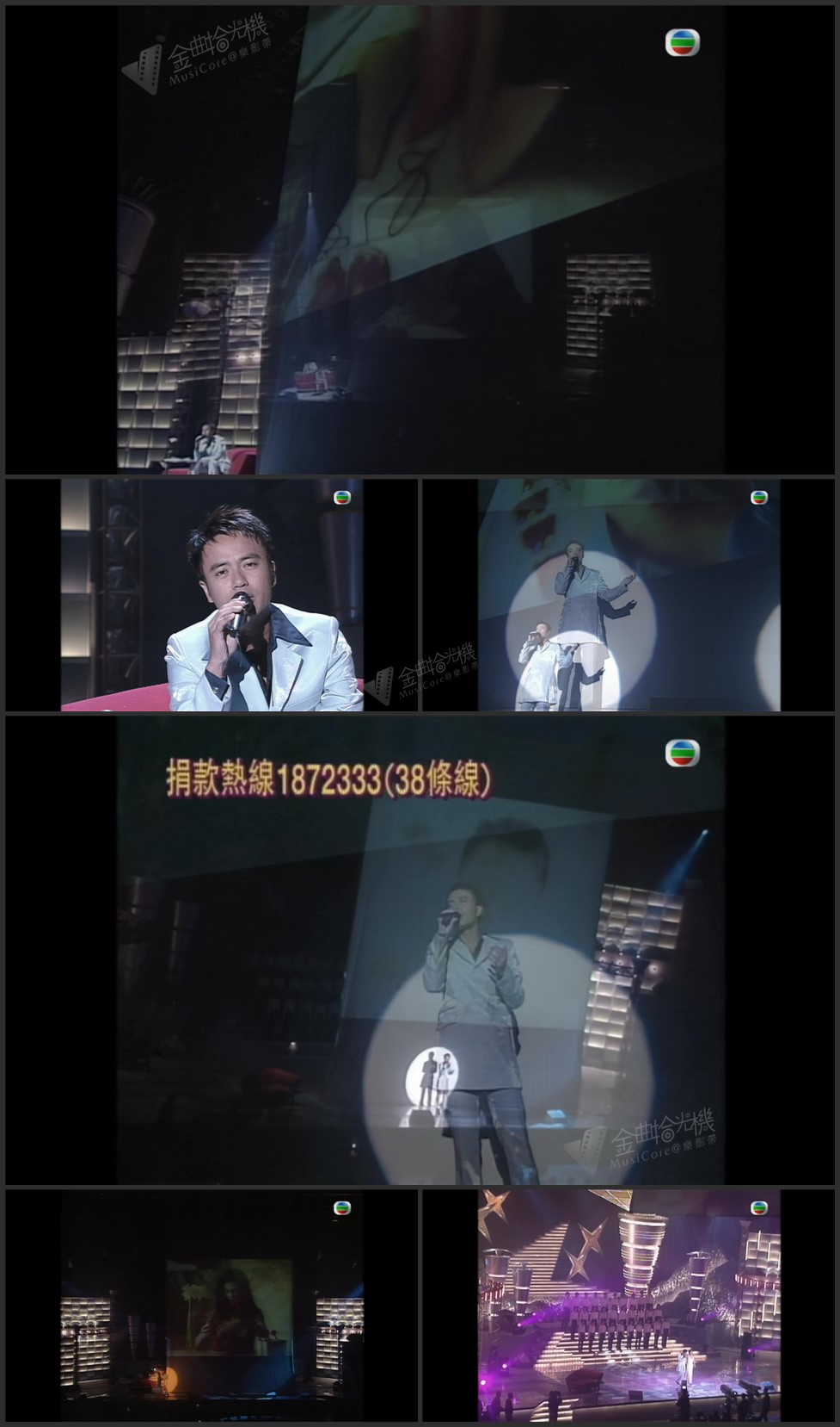 图片[1]-李克勤 – 在我身边 [1080P/TS源码/217.2M]-金曲拾光机 - MusiCore@乐影带