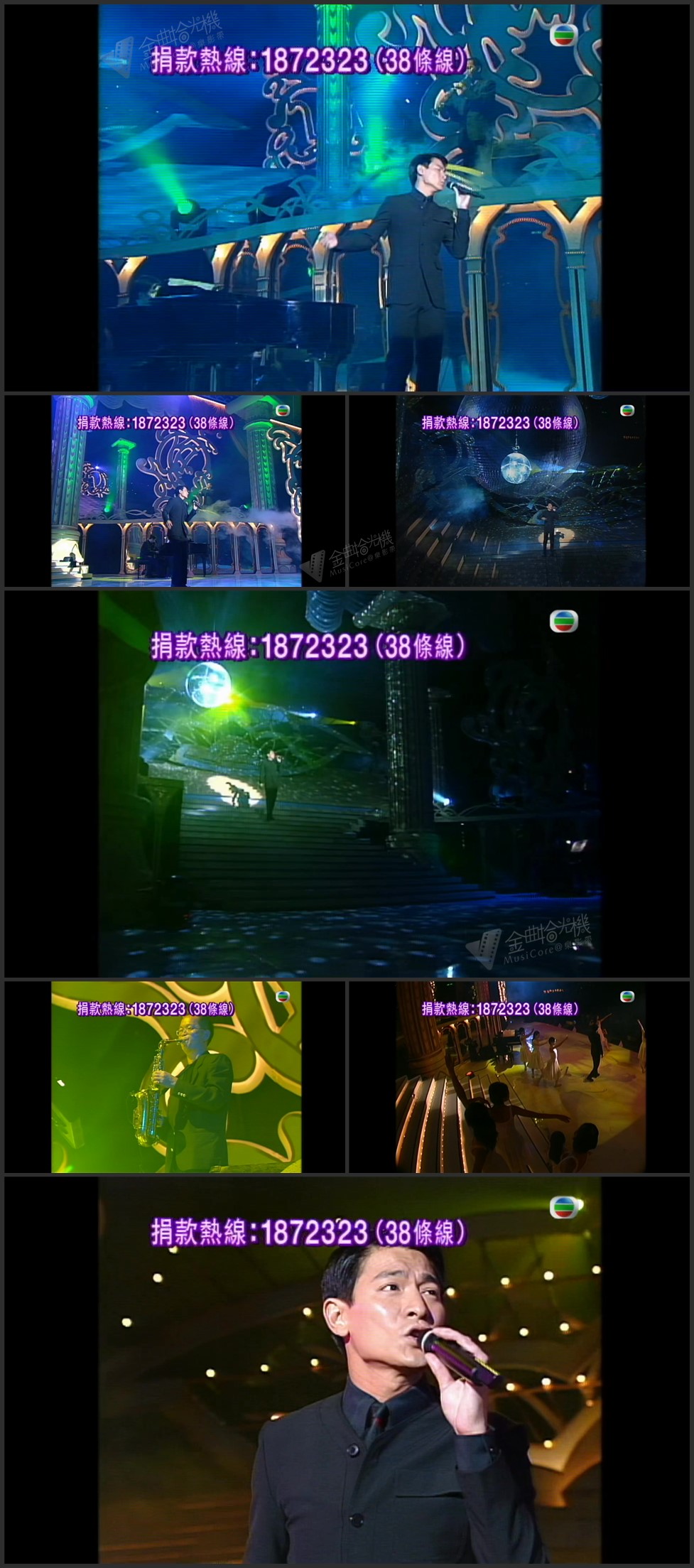 图片[1]-刘德华「真心刘给有情人」- 忘情水／一起走过的日子／谢谢您的爱 [1080P/TS源码/641.5M]-金曲拾光机 - MusiCore@乐影带