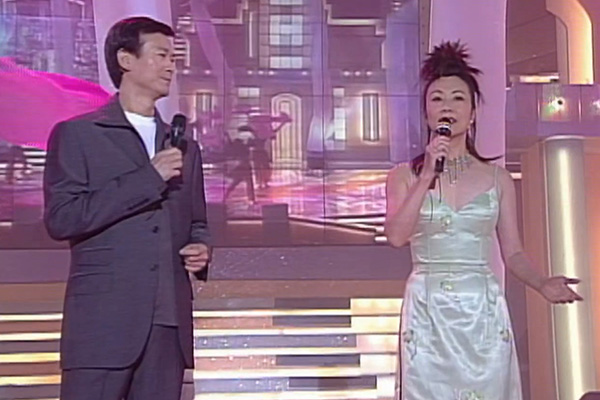 郑少秋 汪明荃 - 分飞燕