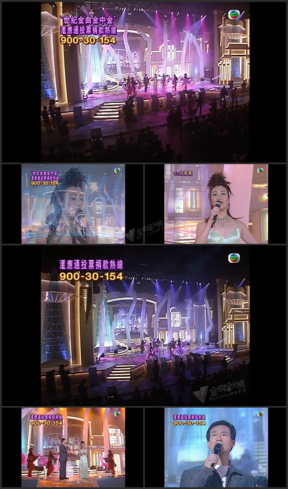 图片[1]-郑少秋 汪明荃 – 分飞燕 [1080P/TS源码/174.3M]-金曲拾光机 - MusiCore@乐影带