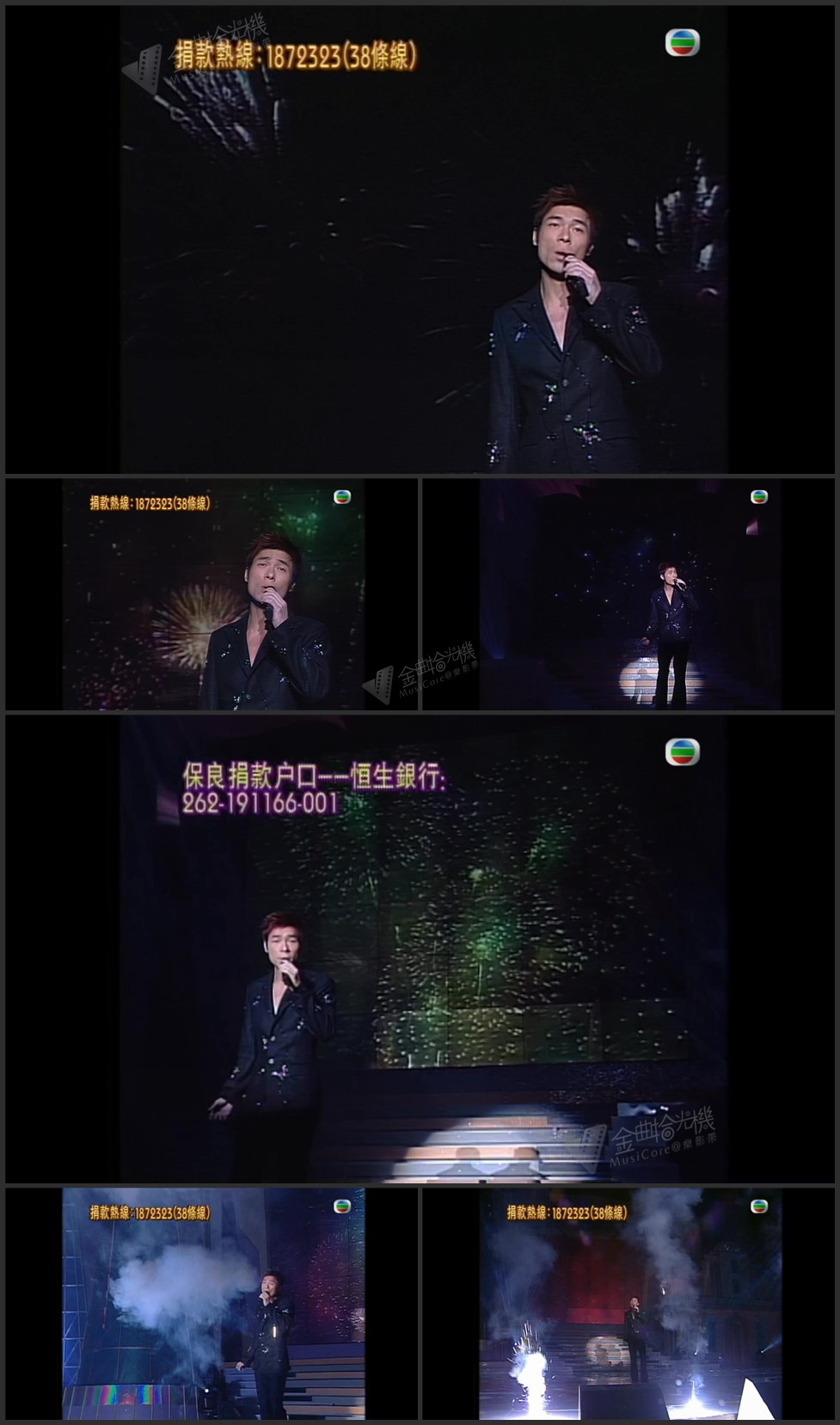 图片[1]-许志安 – 世纪末烟花 [1080P/TS源码/136.5M]-金曲拾光机 - MusiCore@乐影带