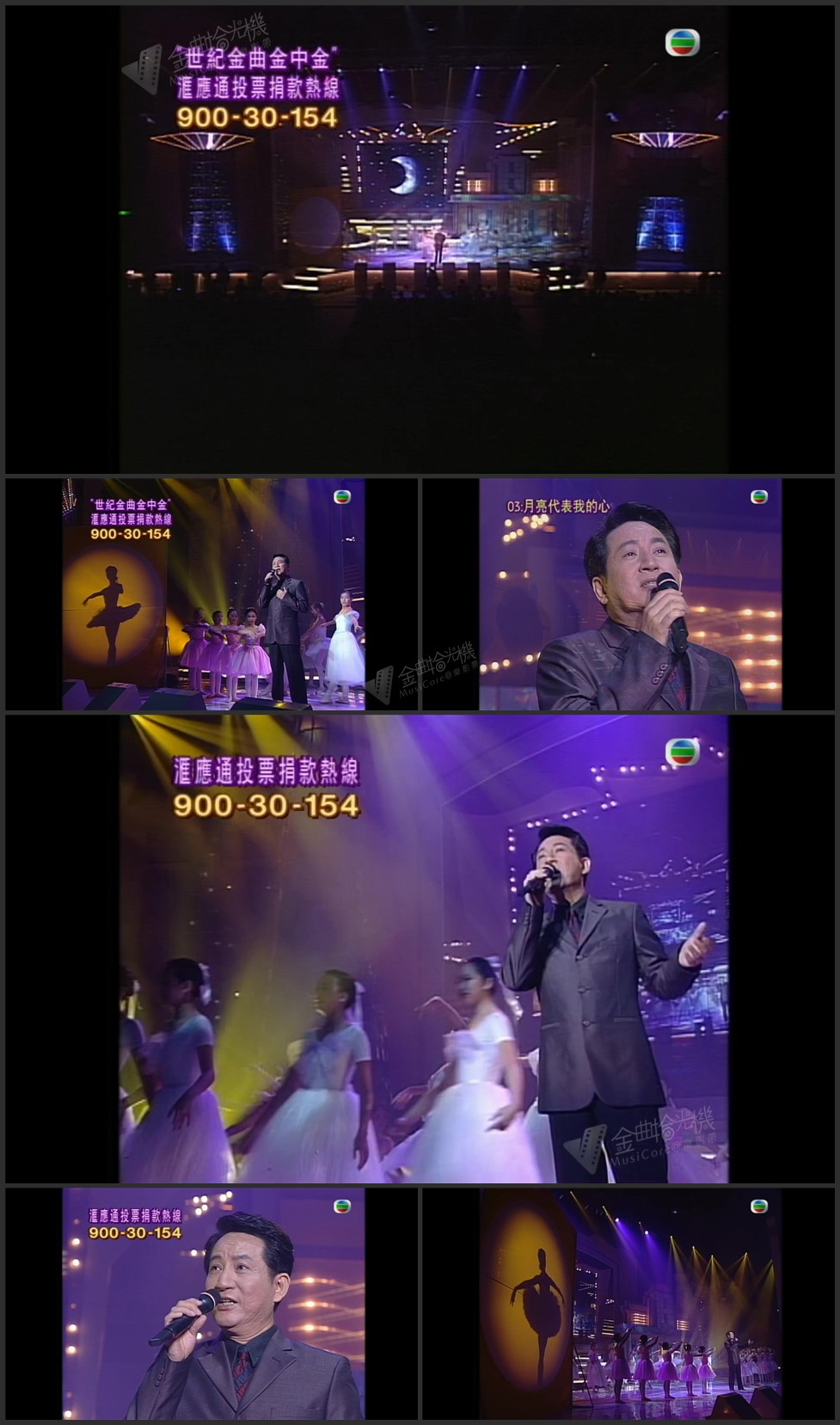 图片[1]-青山 – 月亮代表我的心 [1080P/TS源码/162.6M]-金曲拾光机 - MusiCore@乐影带