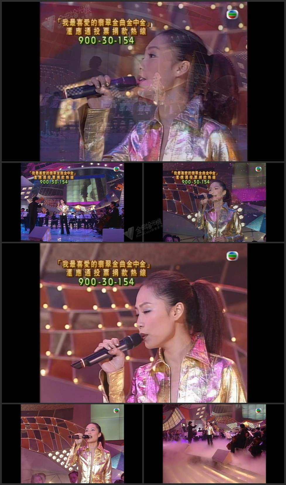 图片[1]-彭羚 – 仍然是最爱你+奋斗 [1080P/TS源码/251.7M]-金曲拾光机 - MusiCore@乐影带