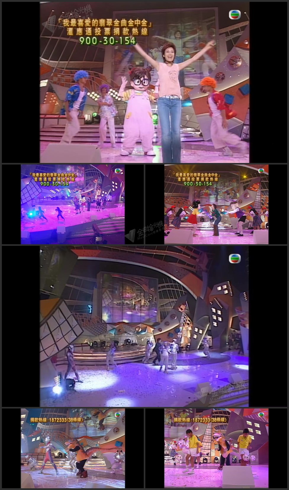 图片[1]-陈奕迅 容祖儿 叶佩雯「孩趣儿歌大派对」 [1080P/TS源码/267.9M]-金曲拾光机 - MusiCore@乐影带