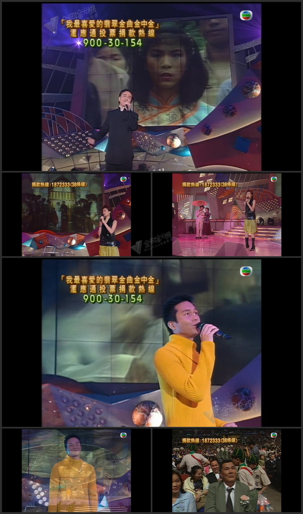 图片[1]-叶振棠 容祖儿 张智霖 – 忘尽心中情+上海滩+谁可改变+戏班小子 [1080P/TS源码/356.2M]-金曲拾光机 - MusiCore@乐影带