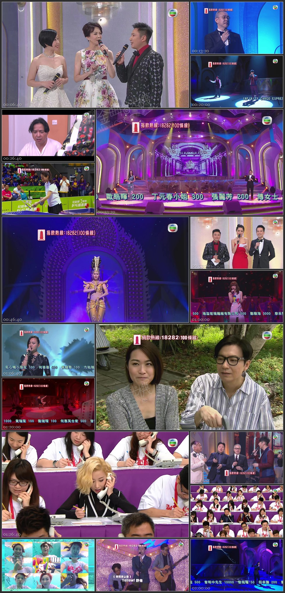 图片[1]-万众同心公益金 2015 [1080P/TS源码/8.54G]-金曲拾光机 - MusiCore@乐影带