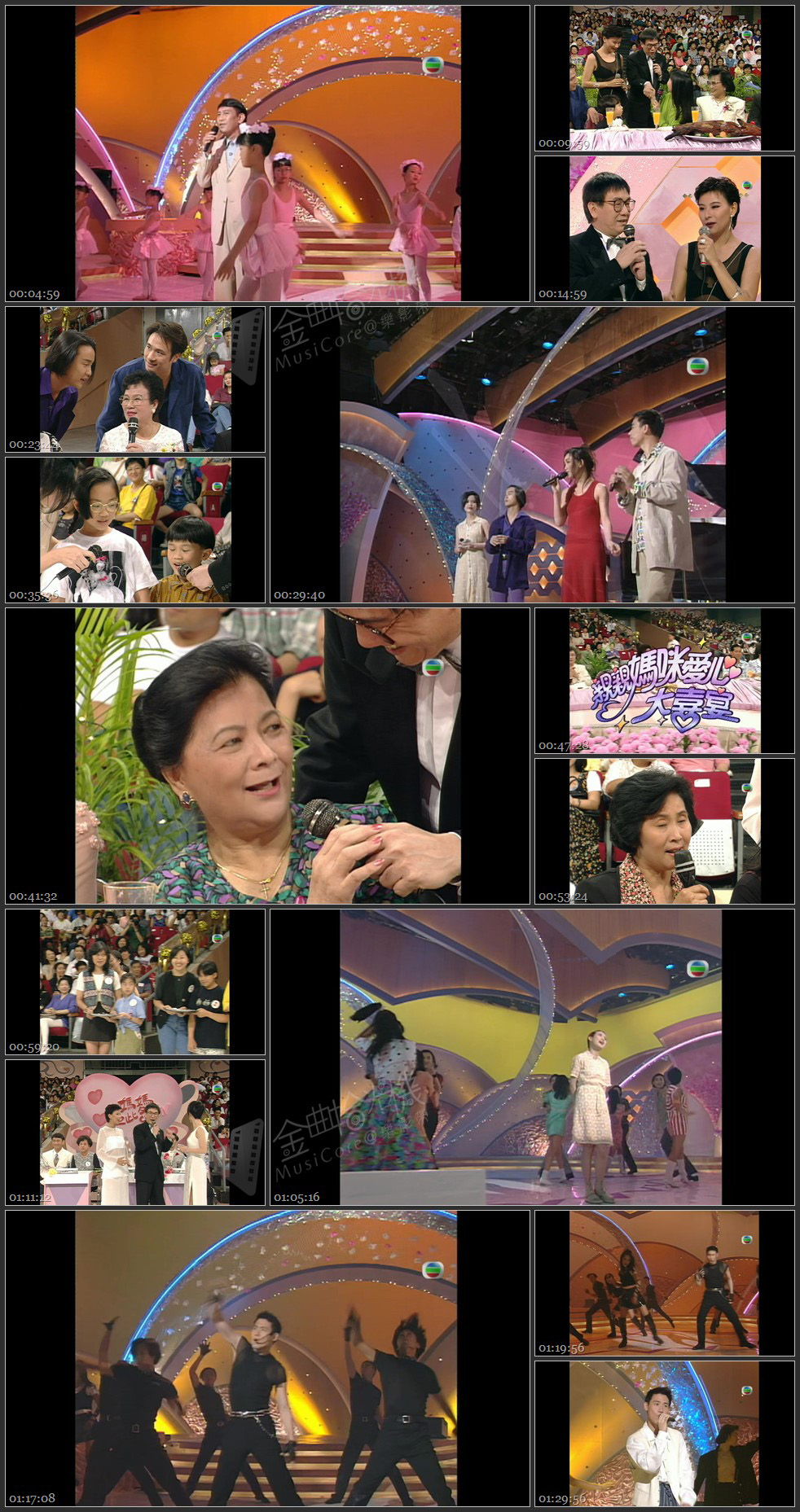 图片[1]-1994 亲亲妈咪爱心大喜宴 [1080P/TS源码/6.82G]-金曲拾光机 - MusiCore@乐影带
