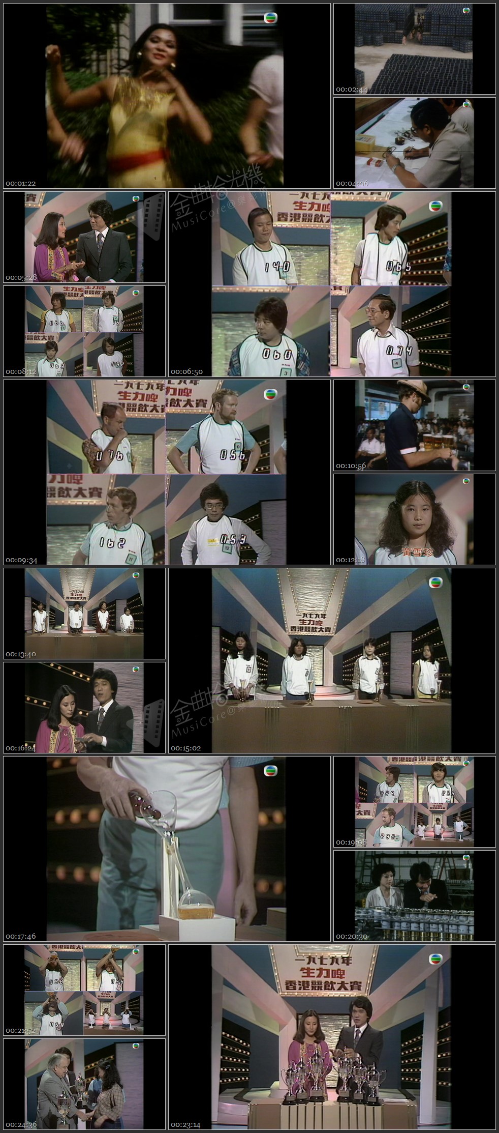 图片[1]-1979 香港竞饮大赛 [1080P/TS源码/1.71G]-金曲拾光机 - MusiCore@乐影带