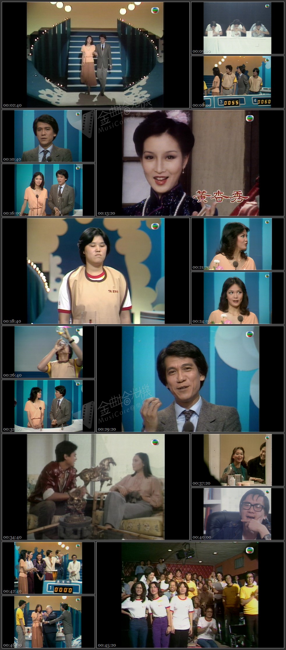 图片[1]-1980 香港竞饮大赛 [1080P/TS源码/3.2G]-金曲拾光机 - MusiCore@乐影带
