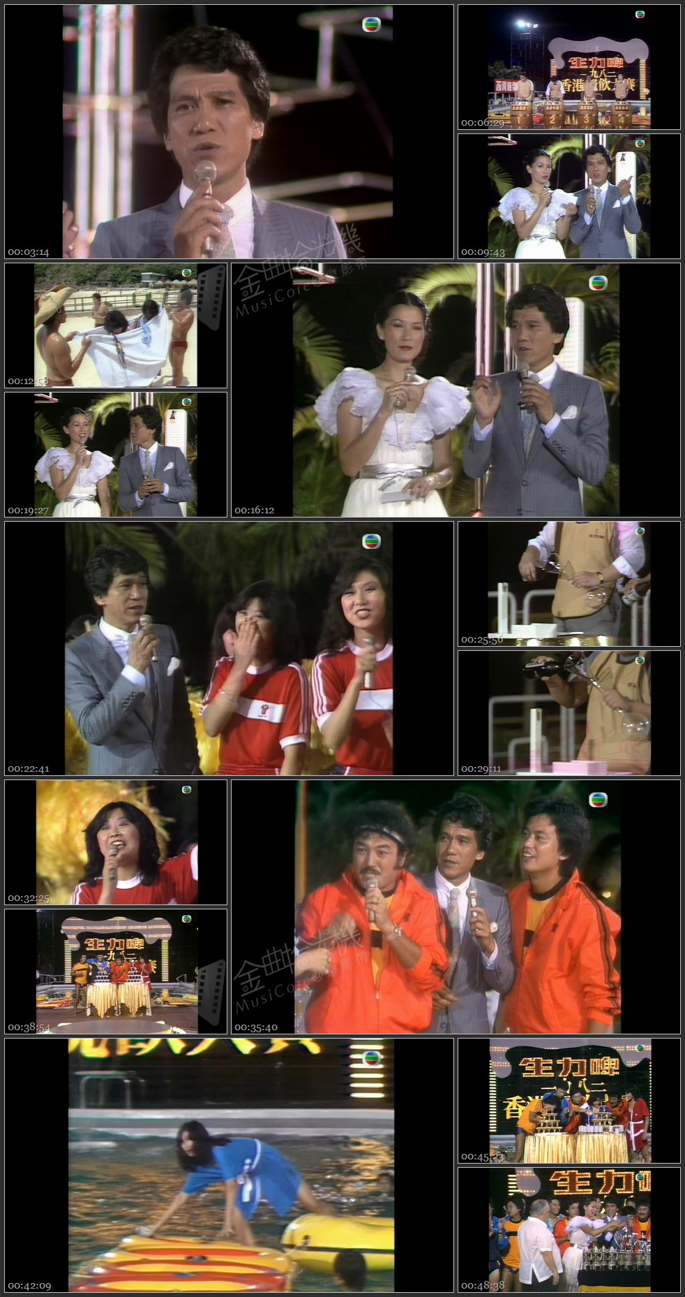 图片[1]-1982 香港竞饮大赛 [1080P/TS源码/3.34G]-金曲拾光机 - MusiCore@乐影带