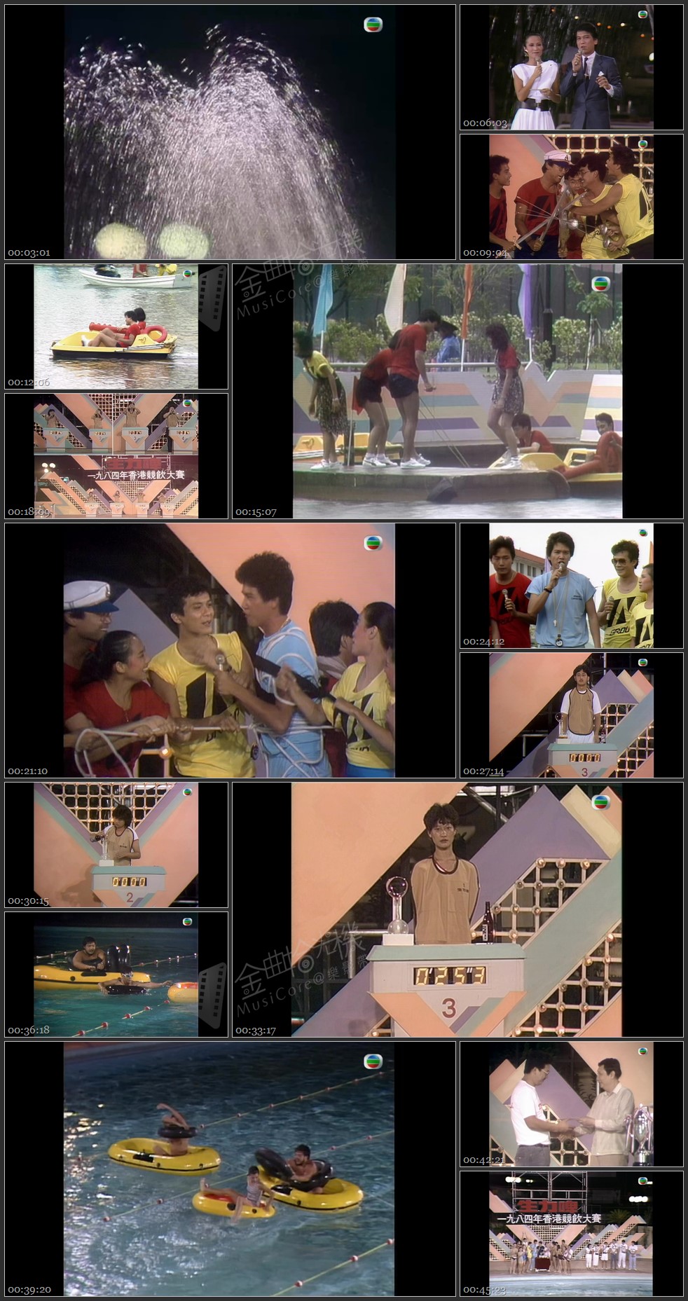 图片[1]-1984 香港竞饮大赛 [1080P/TS源码/3.12G]-金曲拾光机 - MusiCore@乐影带