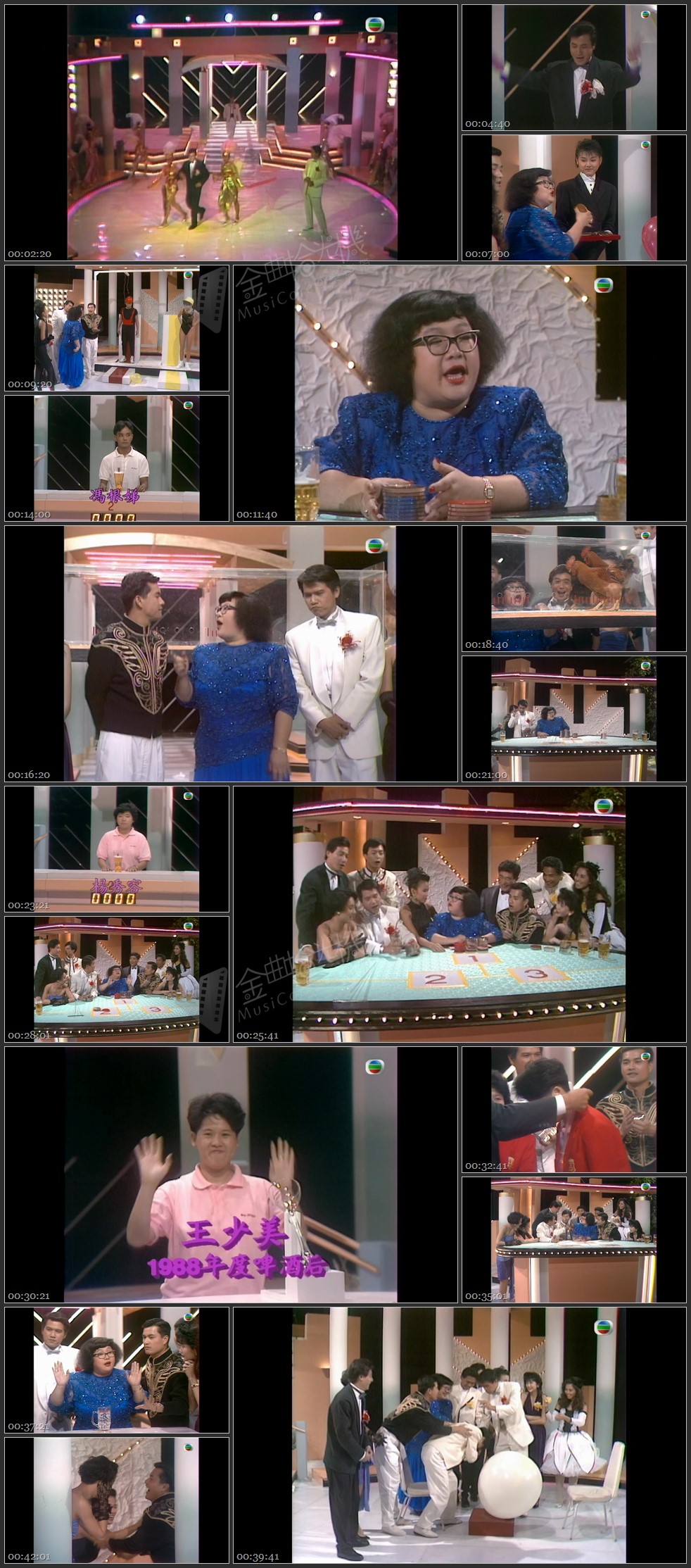 图片[1]-1988 香港竞饮大赛 [1080P/TS源码/2.89G]-金曲拾光机 - MusiCore@乐影带