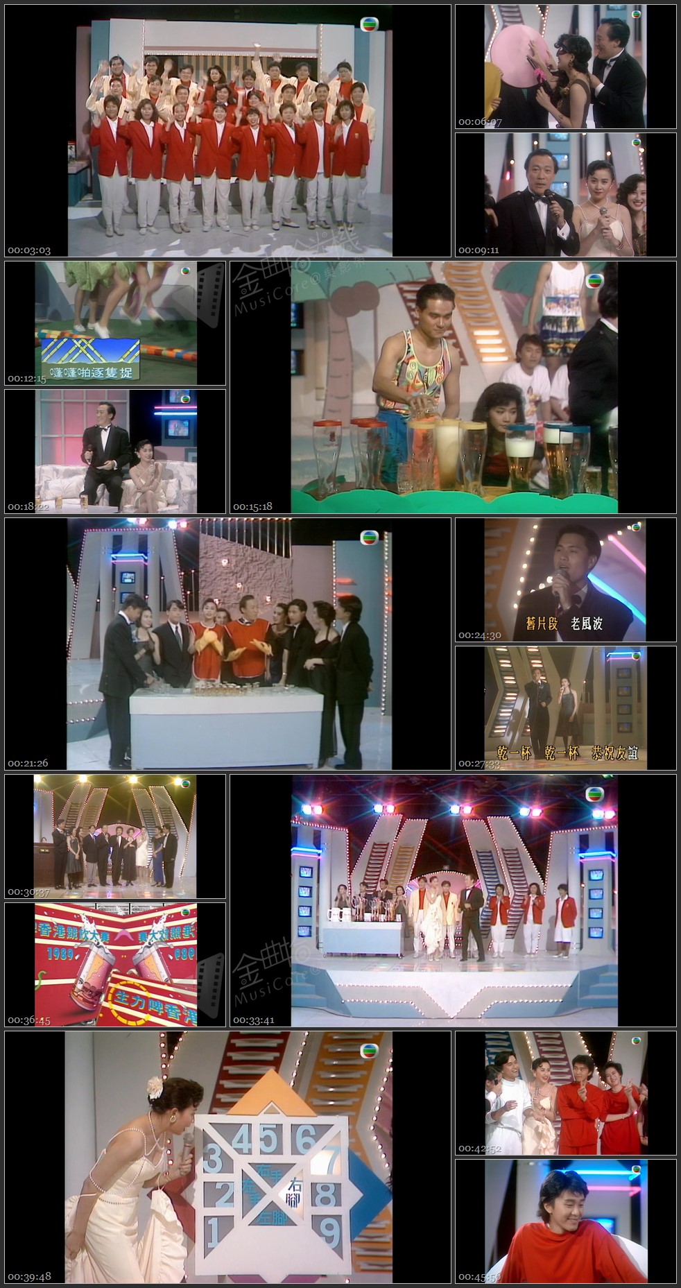 图片[1]-1989 香港竞饮大赛 [1080P/TS源码/3.24G]-金曲拾光机 - MusiCore@乐影带