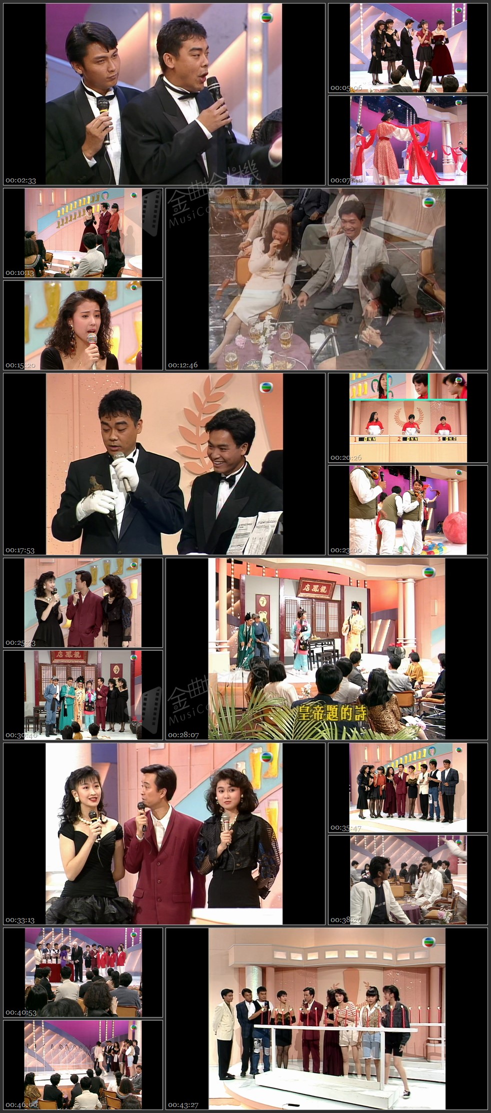 图片[1]-1990 香港竞饮大赛 [1080P/TS源码/3.16G]-金曲拾光机 - MusiCore@乐影带