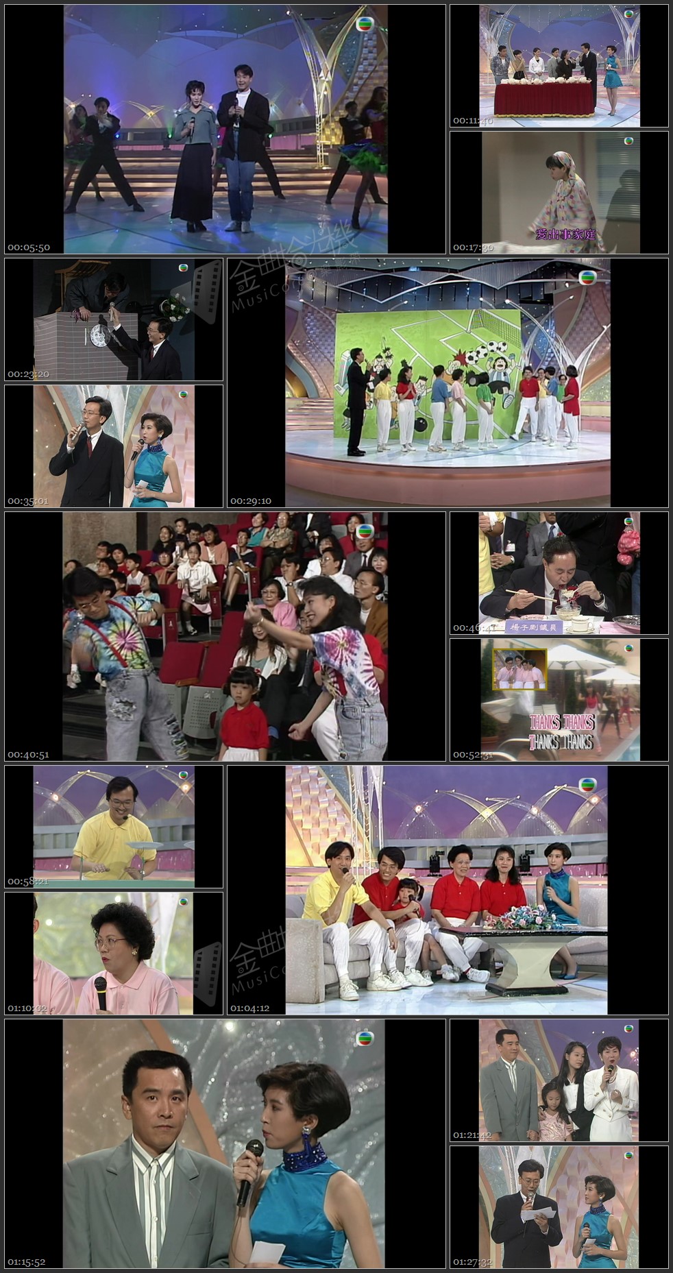 图片[1]-1991 香港健康家庭竞选 [1080P/TS源码/6.69G]-金曲拾光机 - MusiCore@乐影带