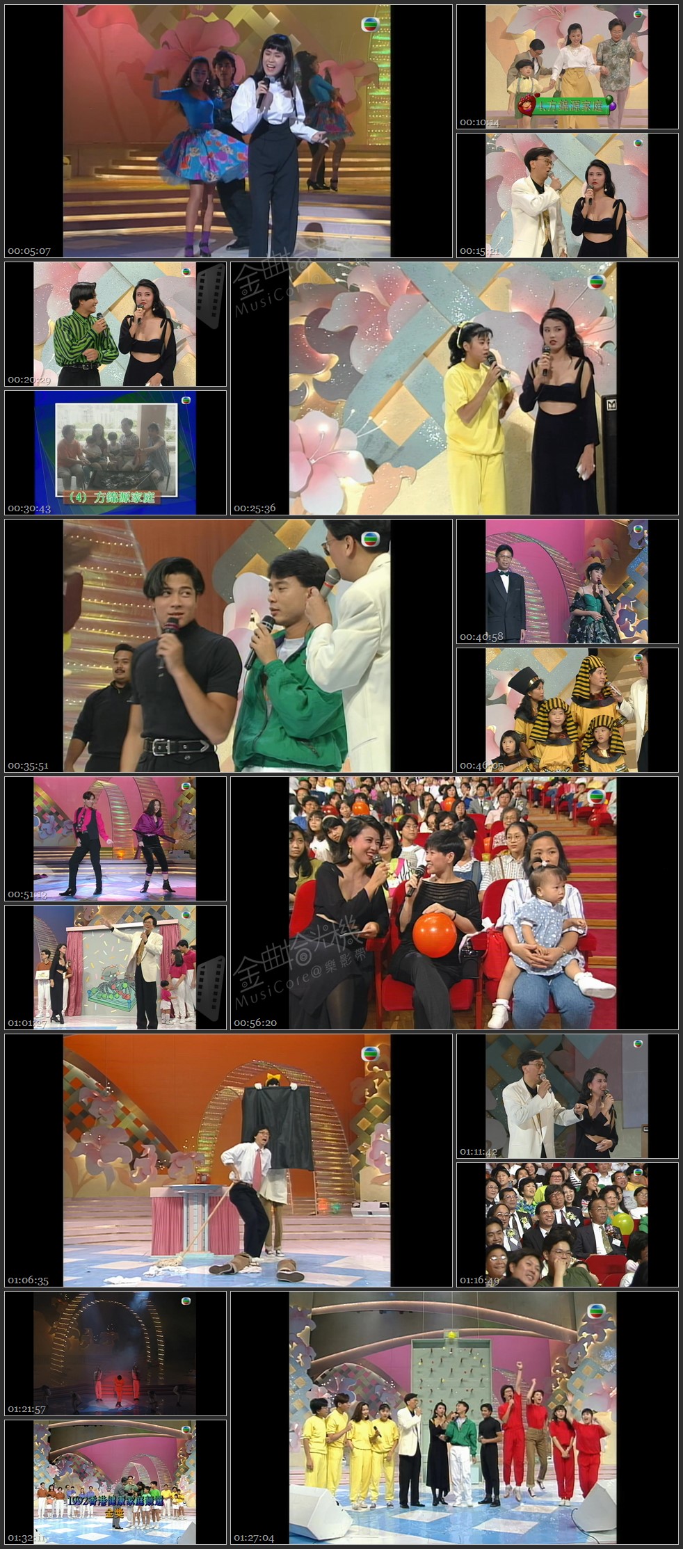 图片[1]-1992 香港健康家庭竞选之劲斗星辉夜 [1080P/TS源码/6.99G]-金曲拾光机 - MusiCore@乐影带