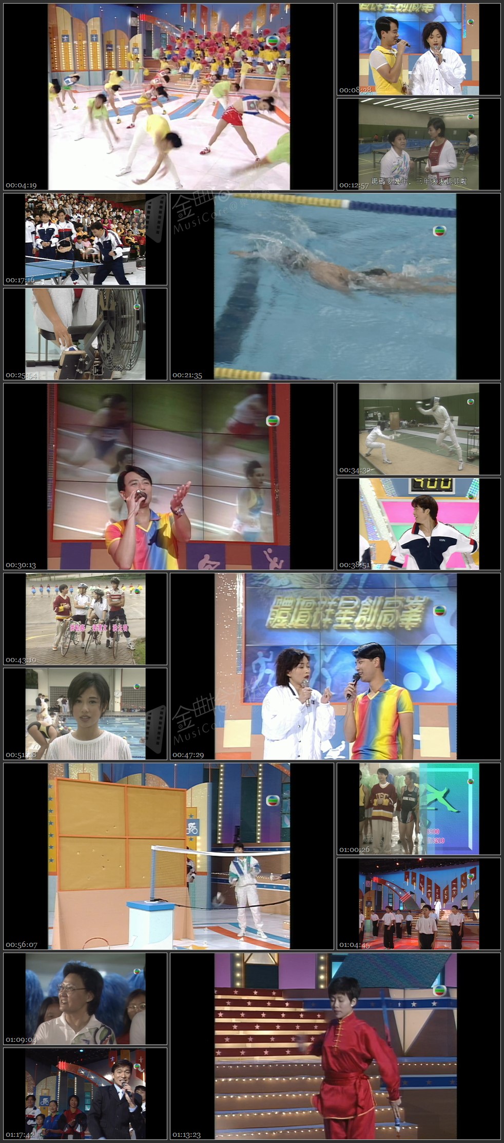 图片[1]-1996 体坛群星创高峰 [1080P/TS源码/6.19G]-金曲拾光机 - MusiCore@乐影带