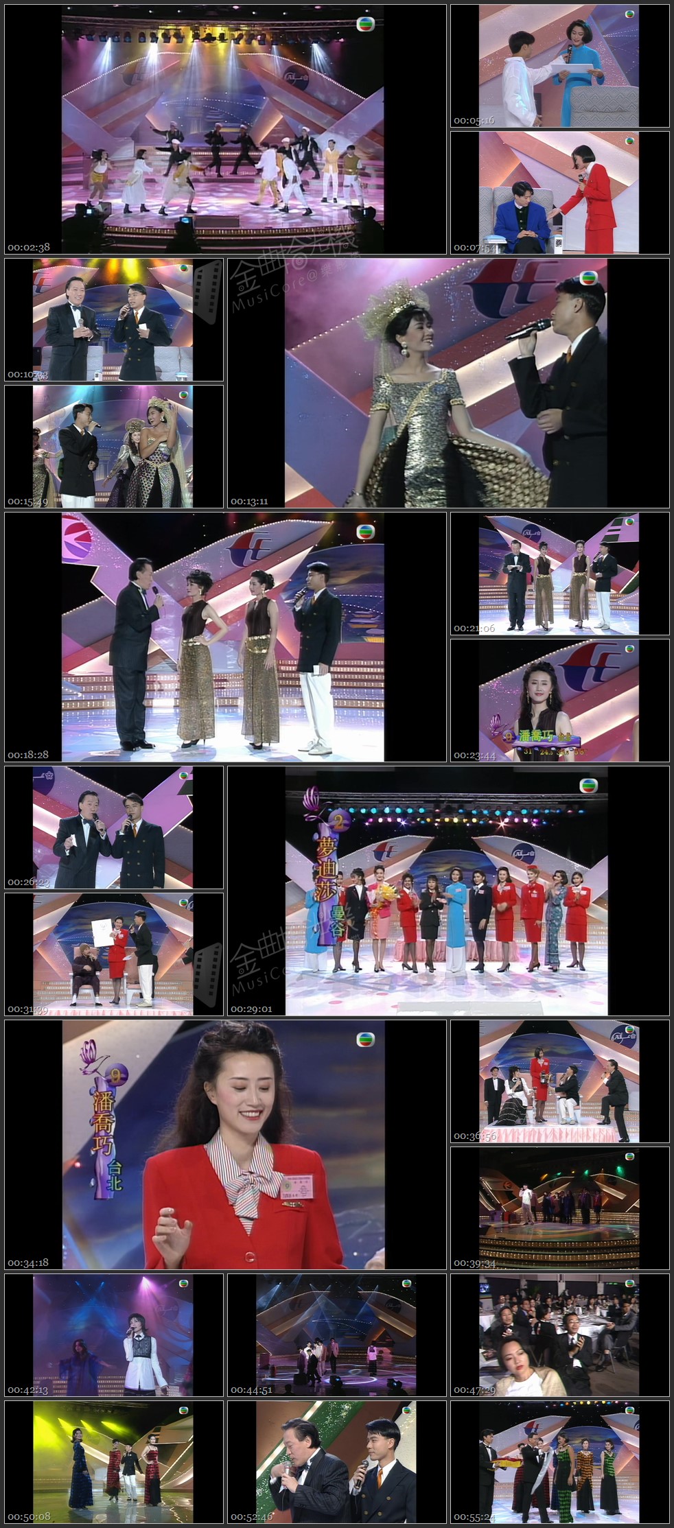 图片[1]-1993 国际航空小姐选举 [1080P/TS源码/4.18G]-金曲拾光机 - MusiCore@乐影带