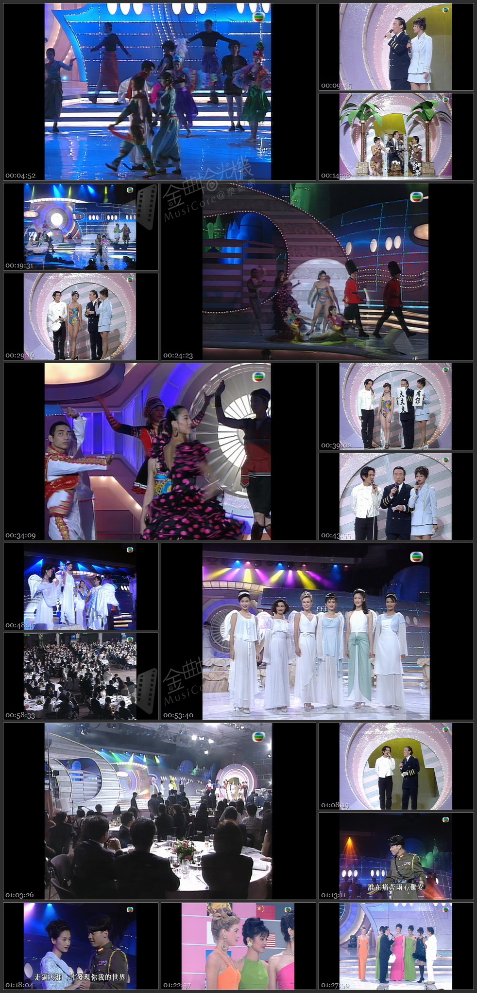 图片[1]-1994 国际航空小姐选举 [1080P/TS源码/6.68G]-金曲拾光机 - MusiCore@乐影带