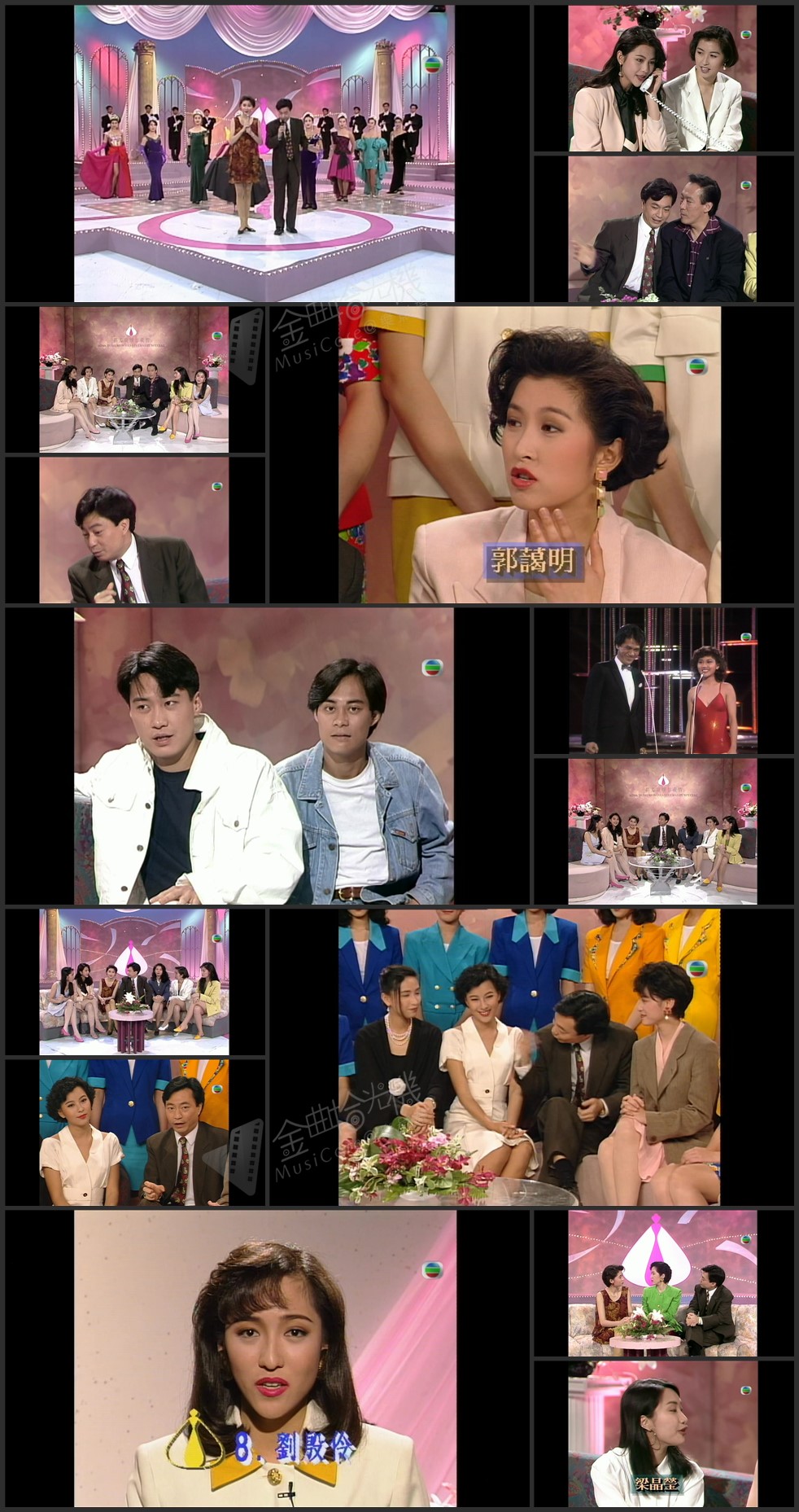 图片[1]-1992 群芳竞妍廿载情 [1080P/TS源码/3.37G]-金曲拾光机 - MusiCore@乐影带
