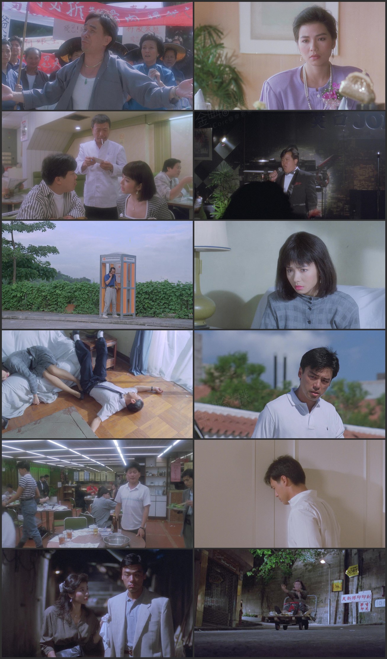 图片[1]-好女十八嫁 (1988) [国粤双语] [简繁字幕] [1080P/MKV/2.62G]-金曲拾光机 - MusiCore@乐影带
