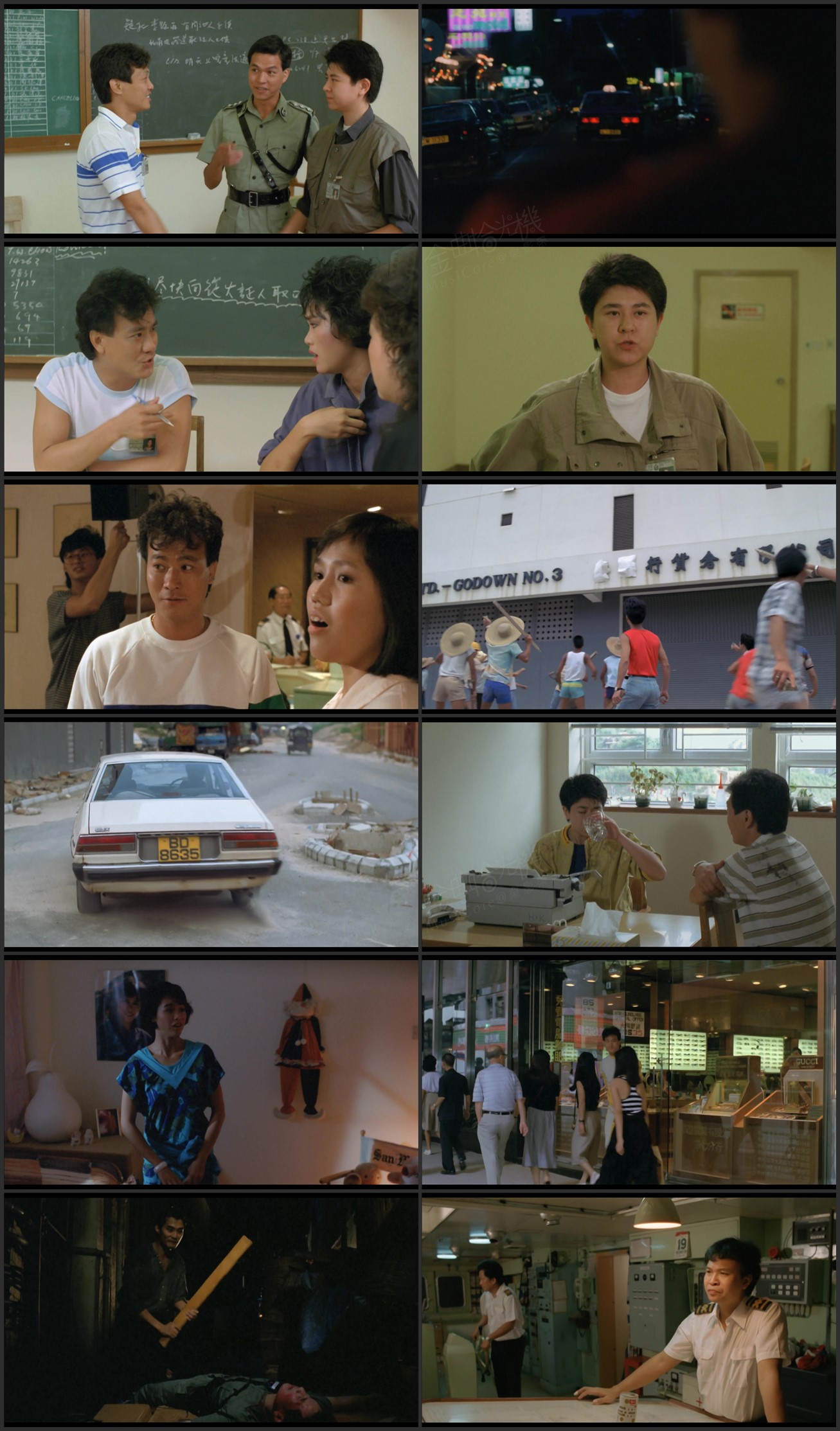 图片[1]-流氓公仆 (1985) [国粤双语] [简繁字幕] [1080P/MKV/2.59G]-金曲拾光机 - MusiCore@乐影带