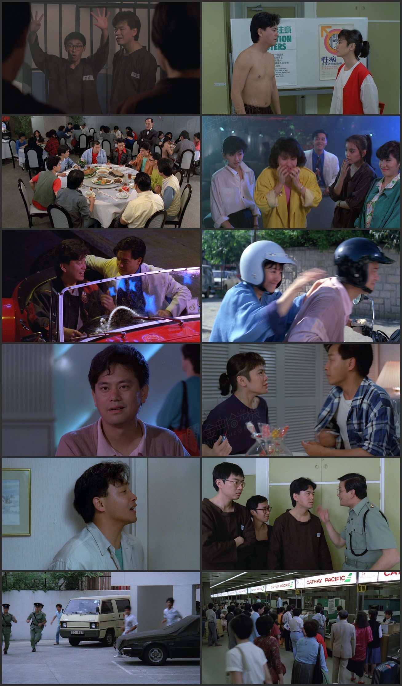 图片[1]-求爱反斗星 (1985) [国粤双语] [简繁字幕] [1080P/MKV/2.66G]-金曲拾光机 - MusiCore@乐影带