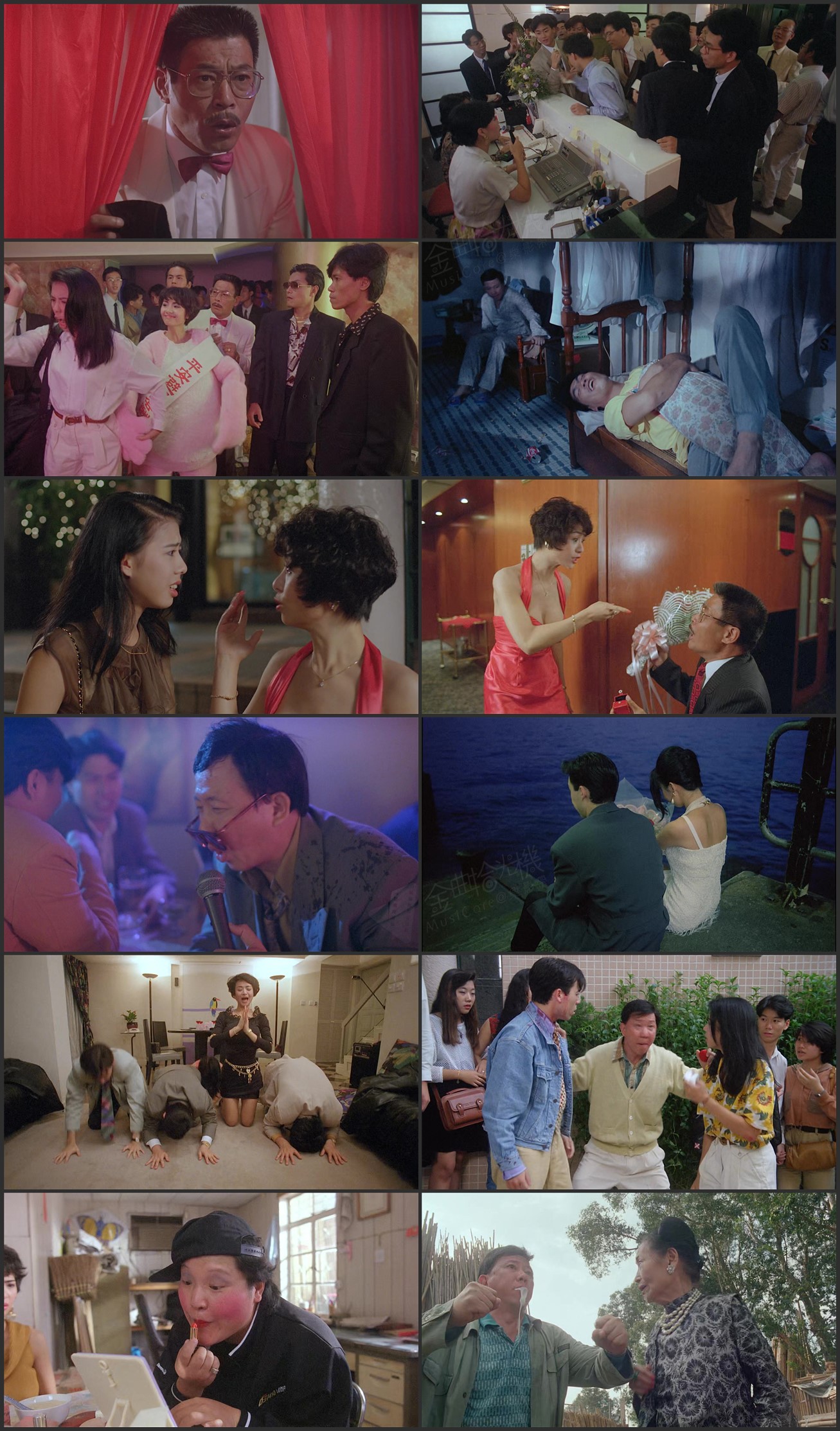 图片[1]-老表发钱寒 (1991) [国粤双语] [简繁字幕] [1080P/MKV/2.62G]-金曲拾光机 - MusiCore@乐影带