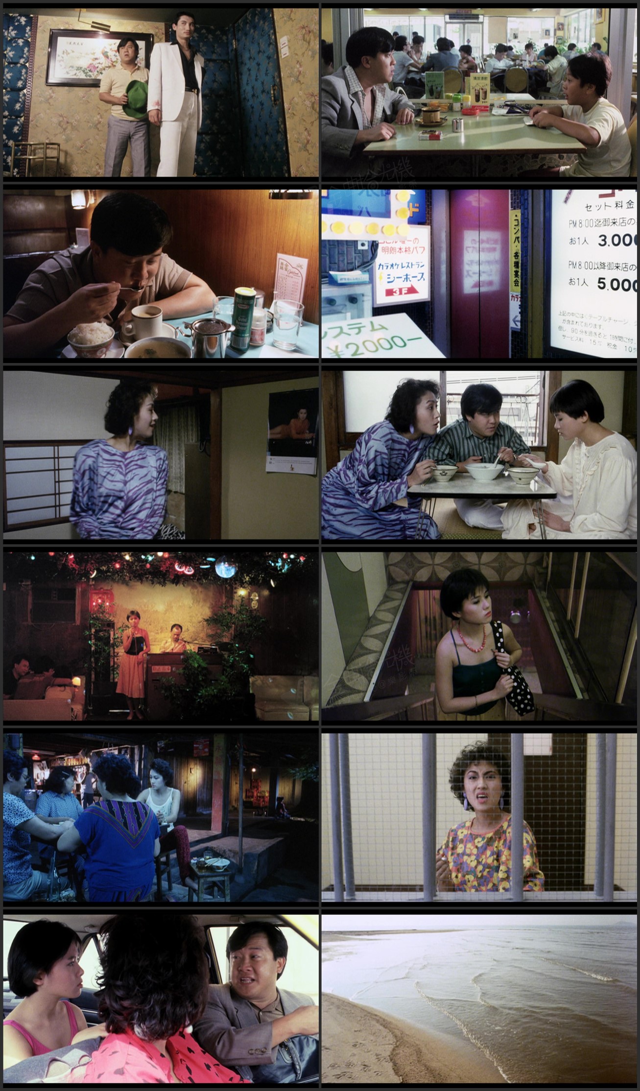 图片[1]-最后胜利 (1987) [国粤双语] [简繁字幕] [1080P/MKV/2.79G]-金曲拾光机 - MusiCore@乐影带