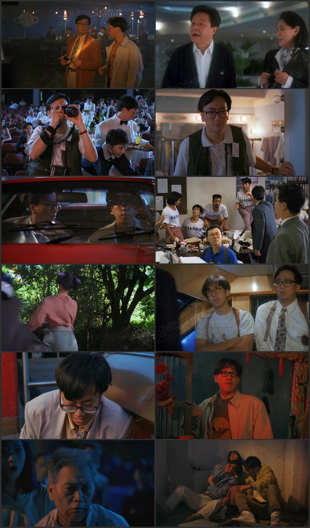 图片[1]-太子爷出差 (1992) [国粤双语] [简繁字幕] [1080P/MKV/2.52G]-金曲拾光机 - MusiCore@乐影带