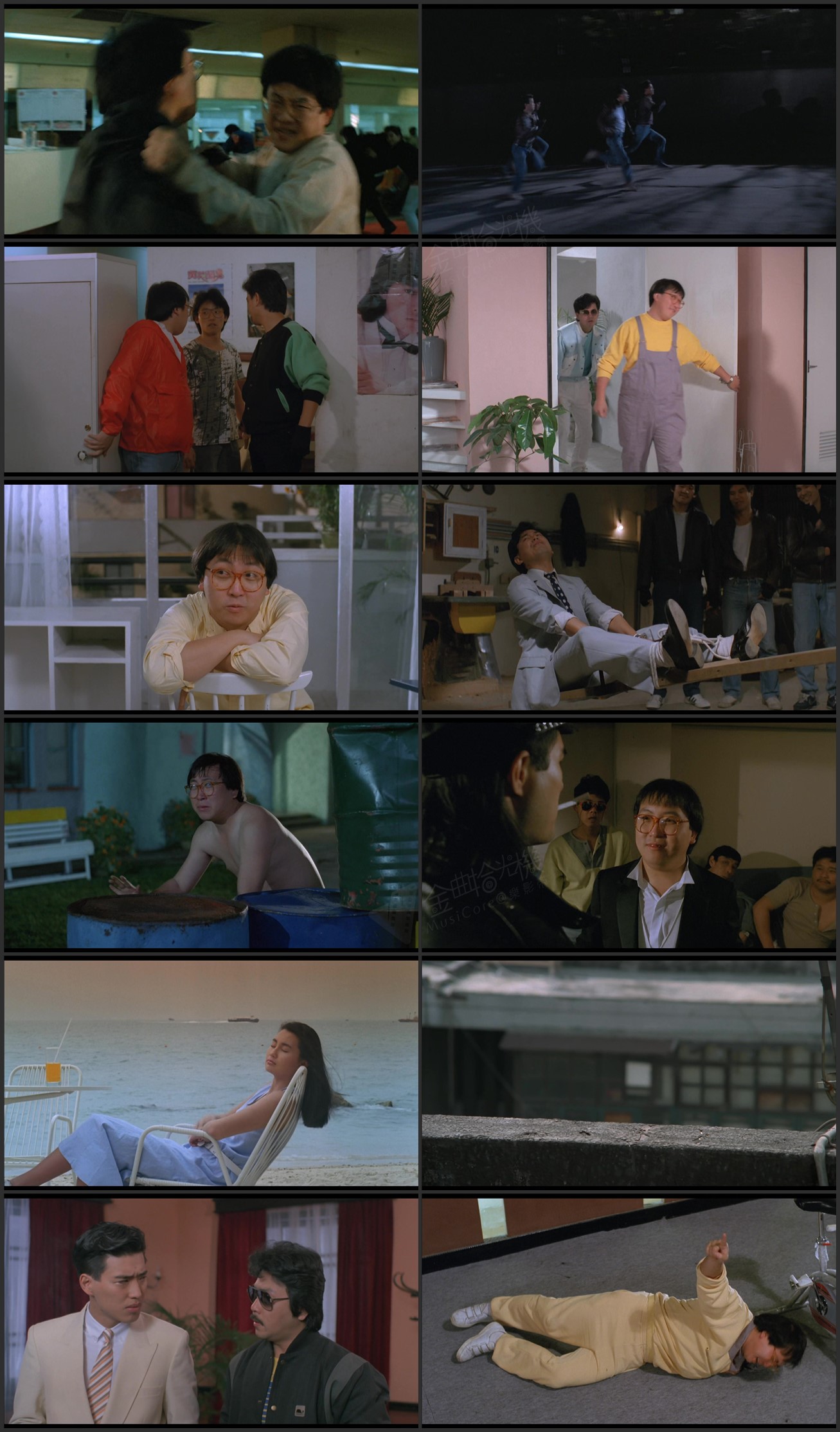 图片[1]-摩登仙履奇缘 (1985) [国粤双语] [简繁字幕] [1080P/MKV/2.50G]-金曲拾光机 - MusiCore@乐影带