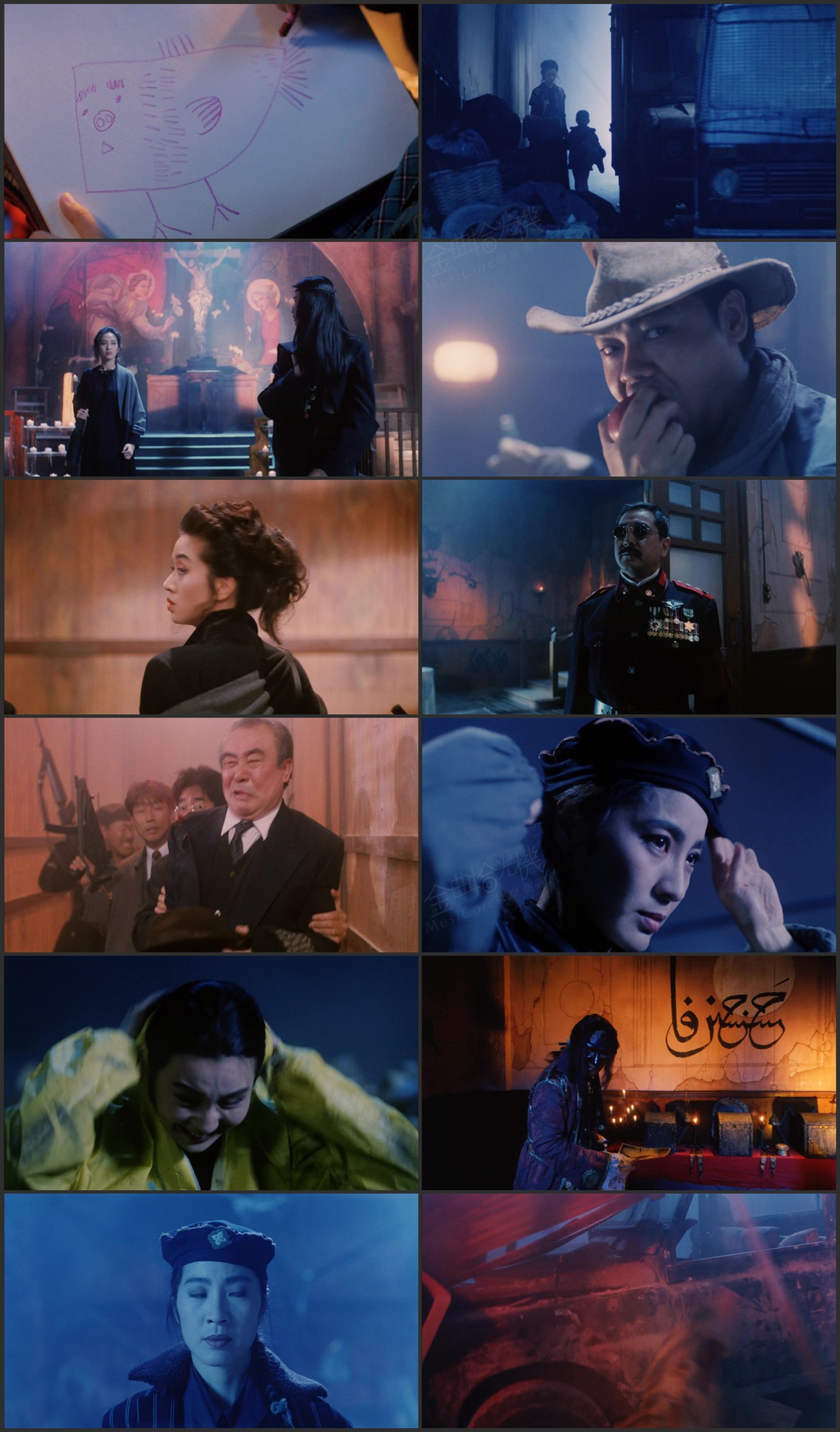 图片[1]-现代豪侠传 (1993) [国粤双语] [简繁字幕] [1080P/MKV/2.72G]-金曲拾光机 - MusiCore@乐影带