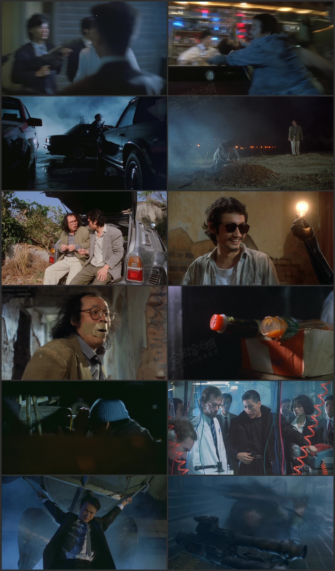 图片[1]-铁甲无敌玛利亚 (1988) [国粤双语] [简繁字幕] [1080P/MKV/2.83G]-金曲拾光机 - MusiCore@乐影带