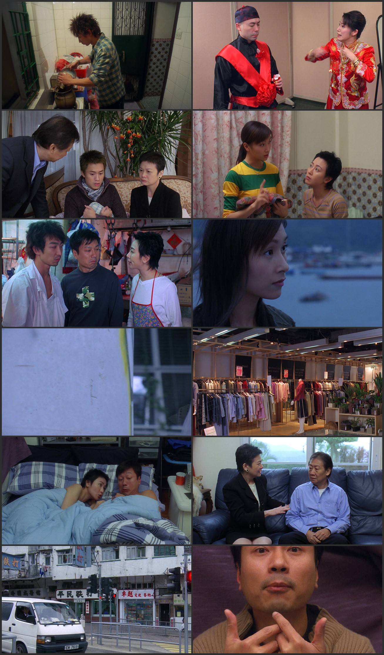 图片[1]-我要结婚 (2003) [国粤双语] [简繁字幕] [1080P/MKV/2.59G]-金曲拾光机 - MusiCore@乐影带