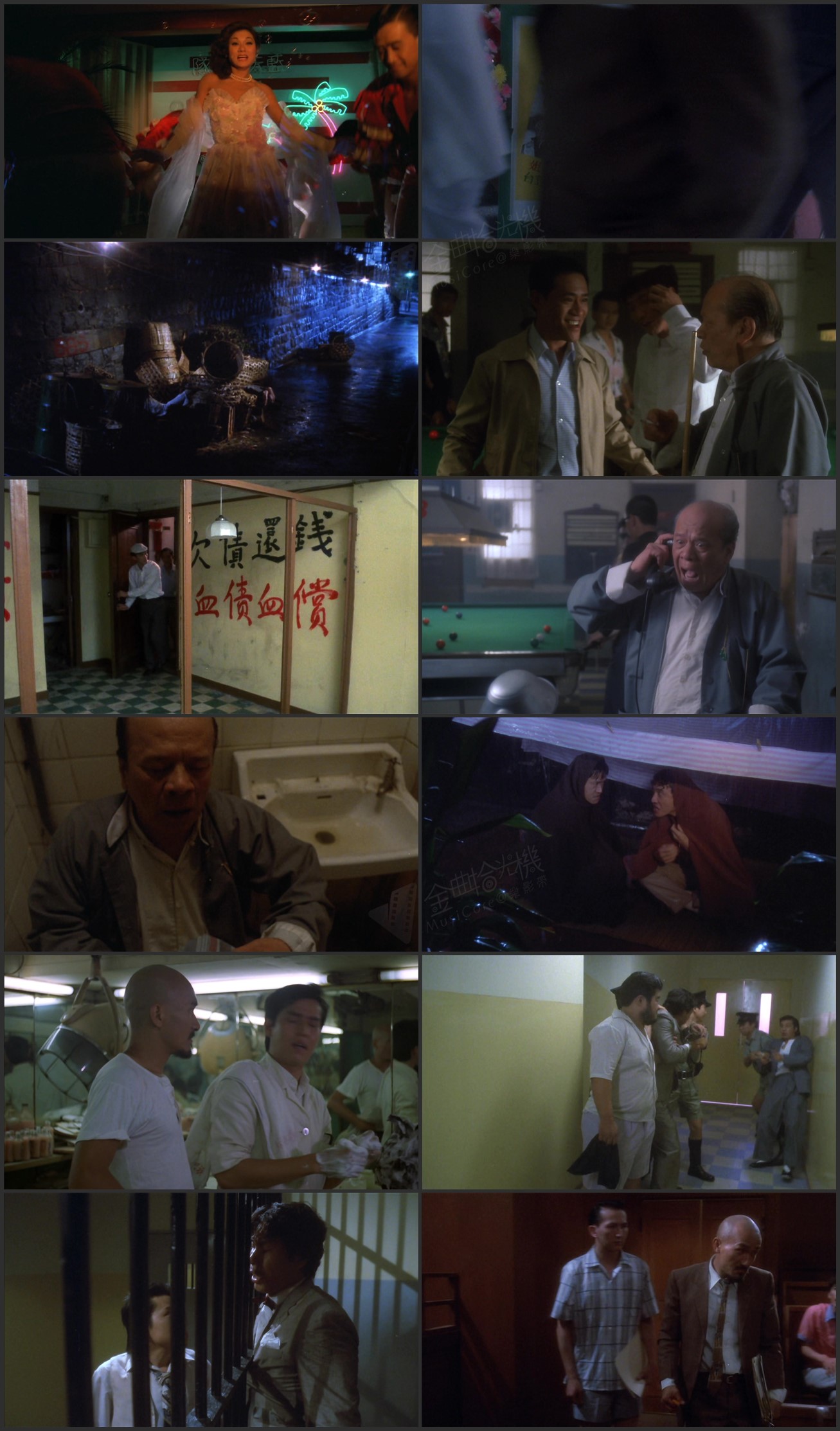 图片[1]-难兄难弟 (1982) [国粤双语] [简繁字幕] [1080P/MKV/2.74G] [新艺城/星空华文]-金曲拾光机 - MusiCore@乐影带