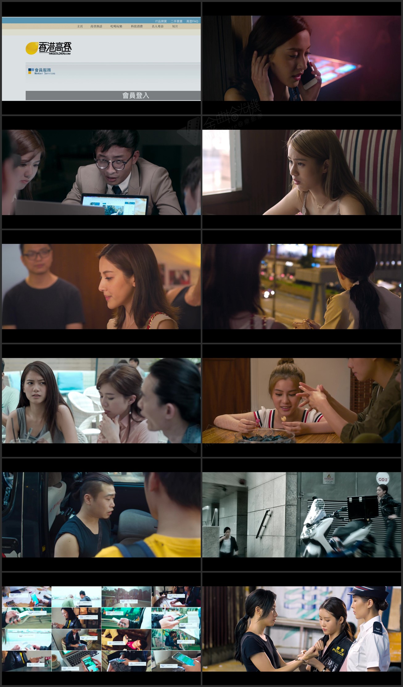 图片[1]-起底组 (2018) [国粤双语] [简繁字幕] [1080P/MKV/2.30G]-金曲拾光机 - MusiCore@乐影带